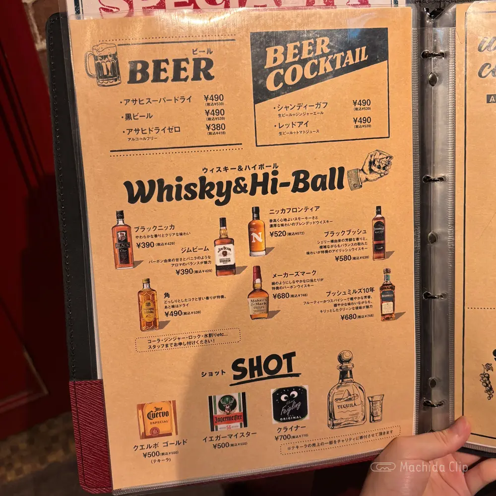 large of 町田っ子ダイニング ペコリのメニューの写真