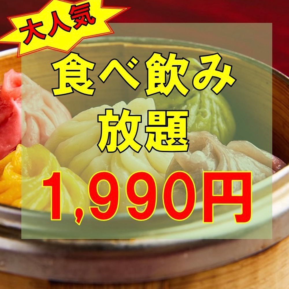 large of 韓兵衛 町田レンガ横丁店のメニューの写真