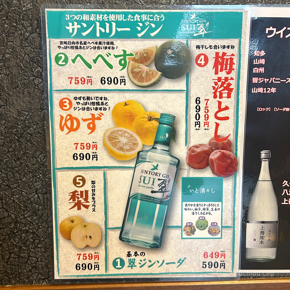 large of 和牛専門店 焼肉多喜のメニューの写真