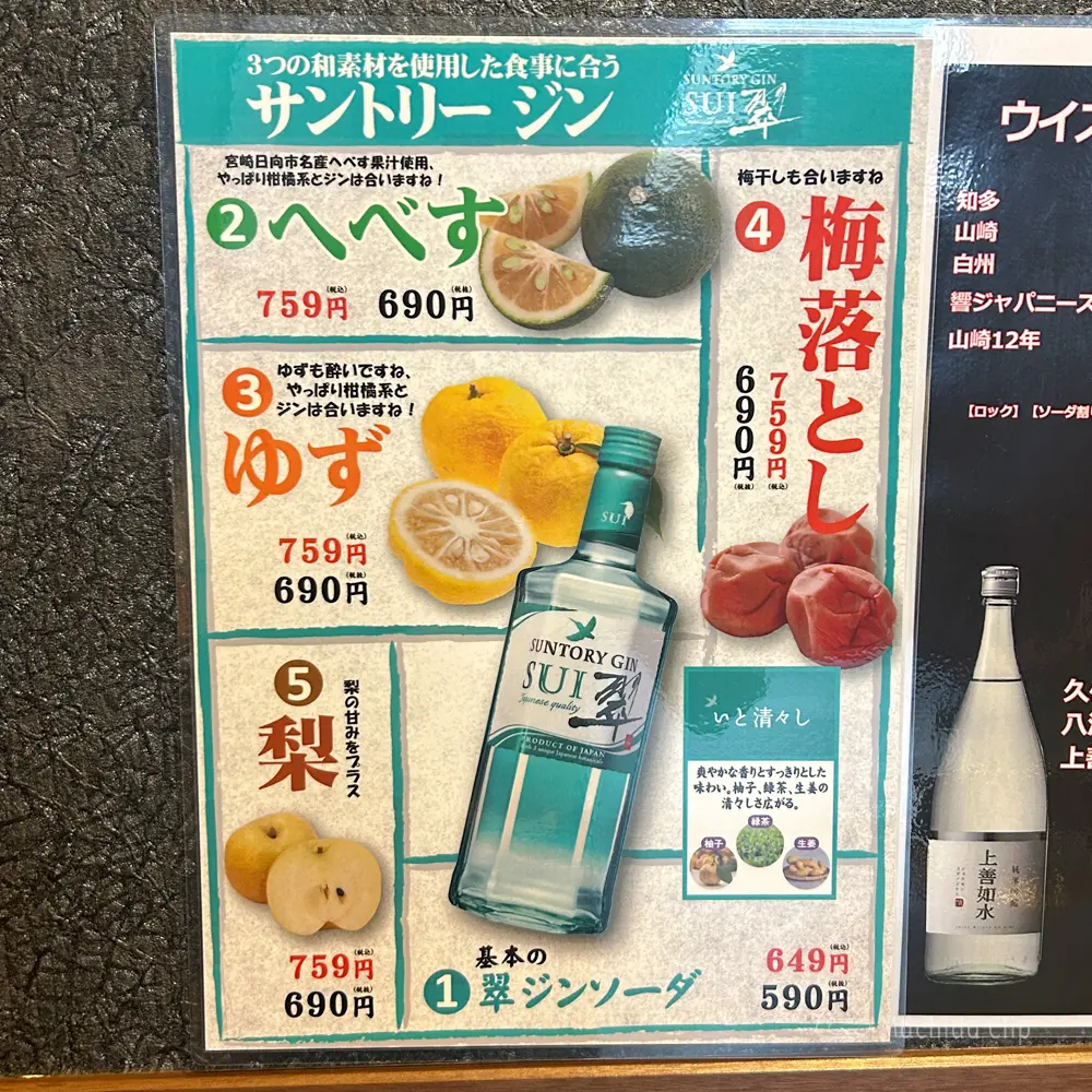 large of 和牛専門店 焼肉多喜のメニューの写真