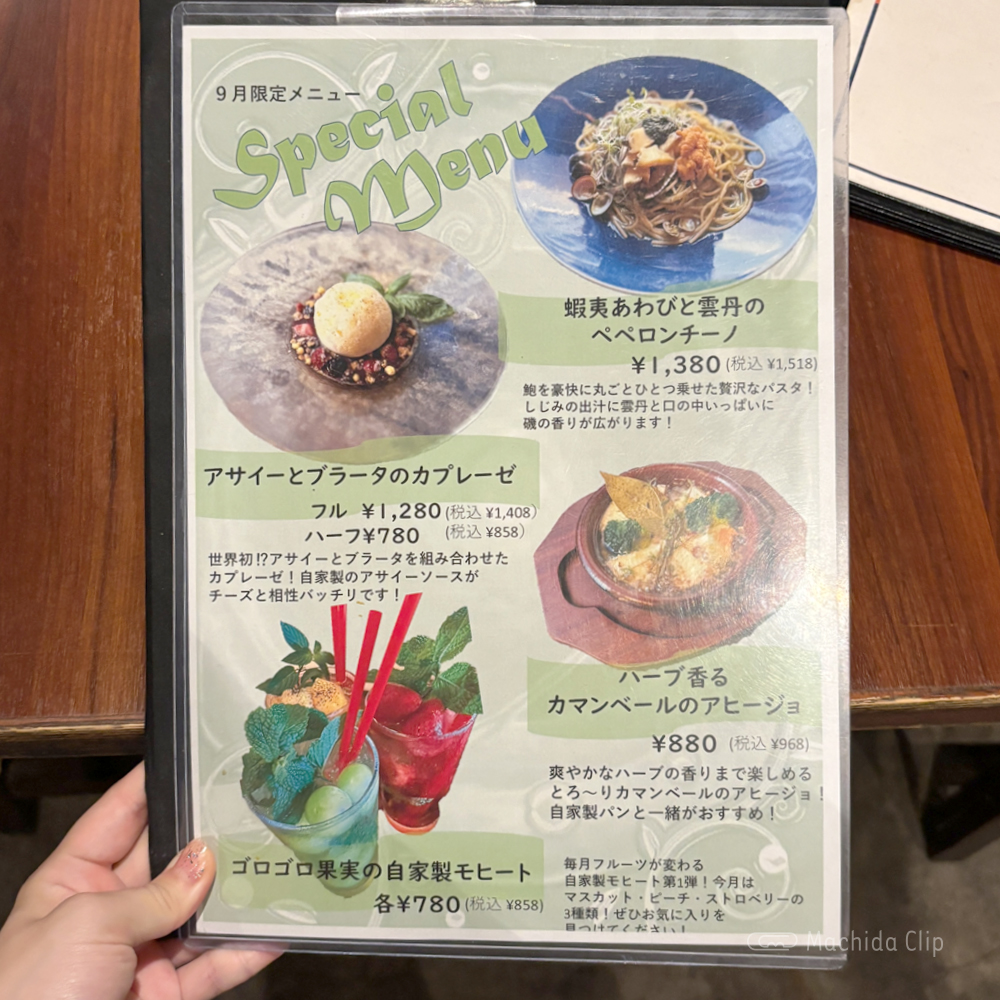 ダンチキンダン 町田店のメニューの写真