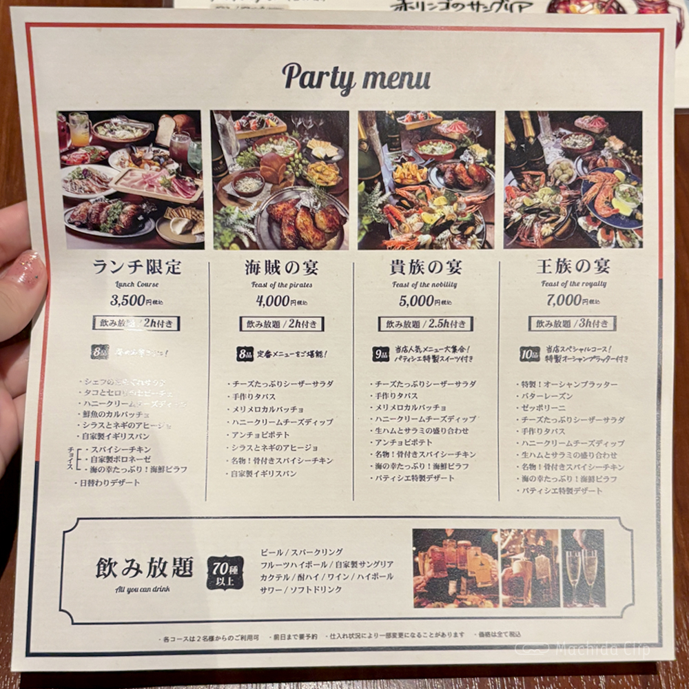 large of ダンチキンダン 町田店のメニューの写真