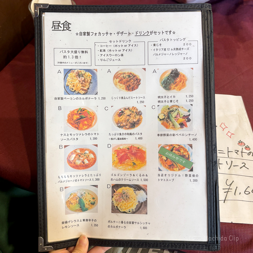 large of Erbetta エルヴェッタ 町田のメニューの写真