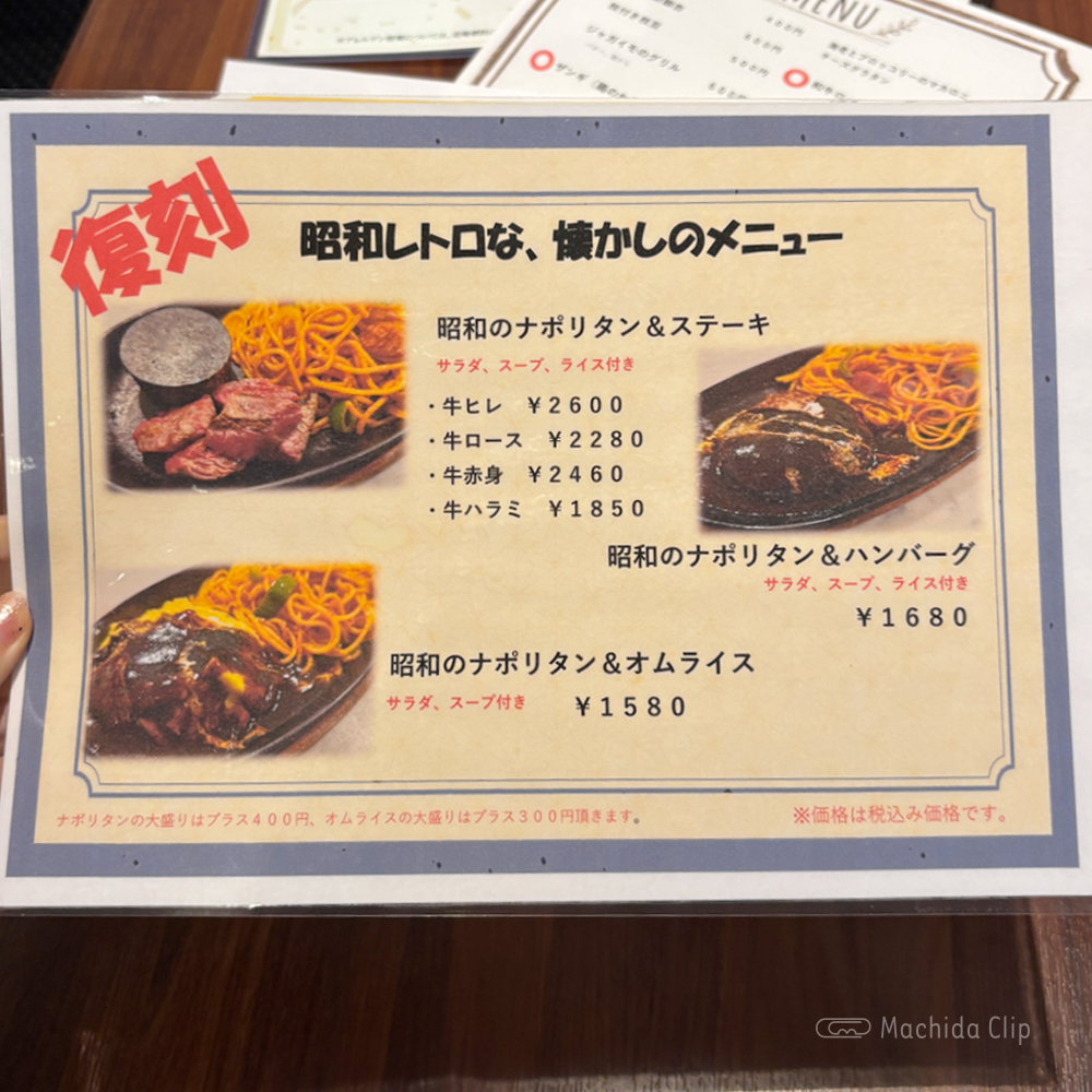 large of グリル やまだのメニューの写真