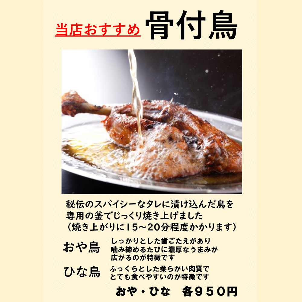 large of いろどりや 町田店のメニューの写真