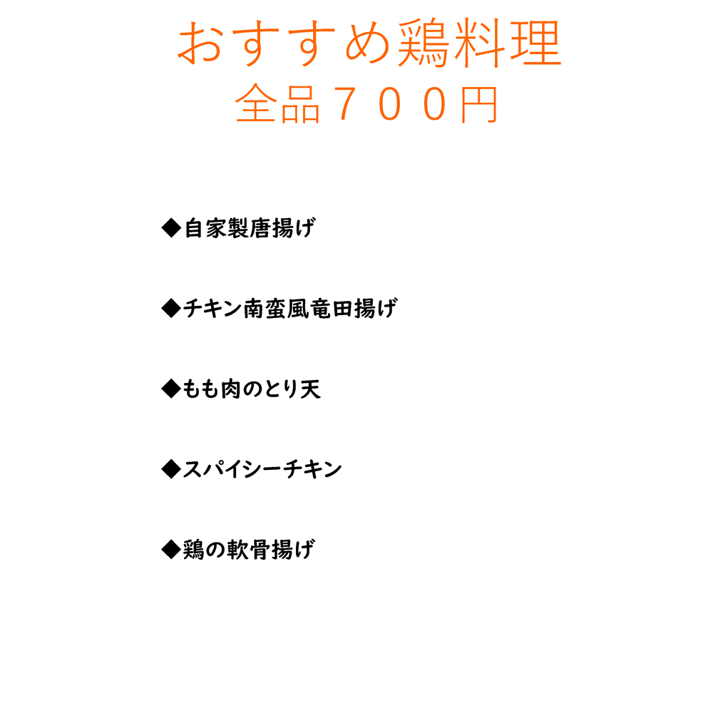 large of いろどりや 町田店のメニューの写真