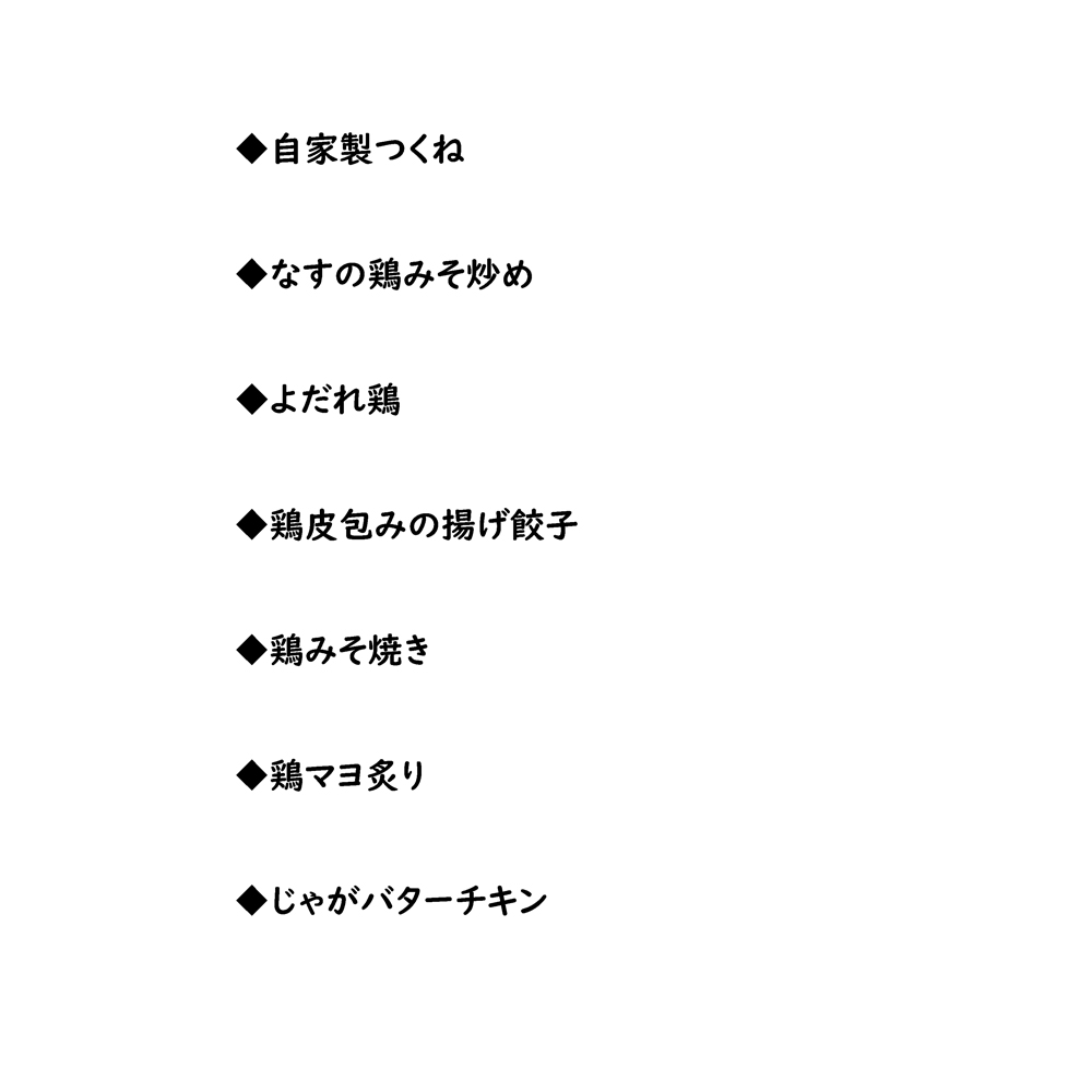 large of いろどりや 町田店のメニューの写真