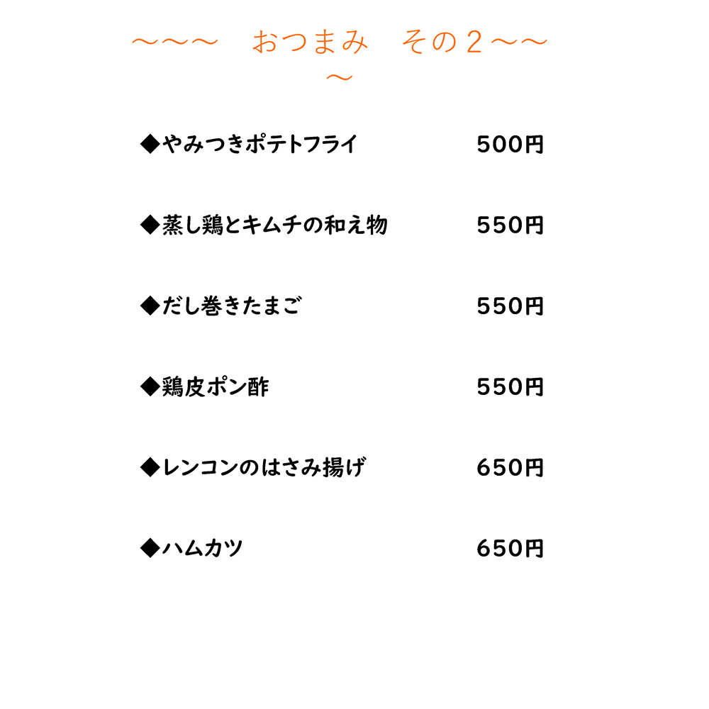 large of いろどりや 町田店のメニューの写真