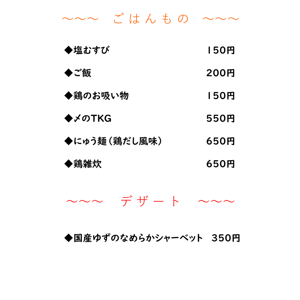 large of いろどりや 町田店のメニューの写真