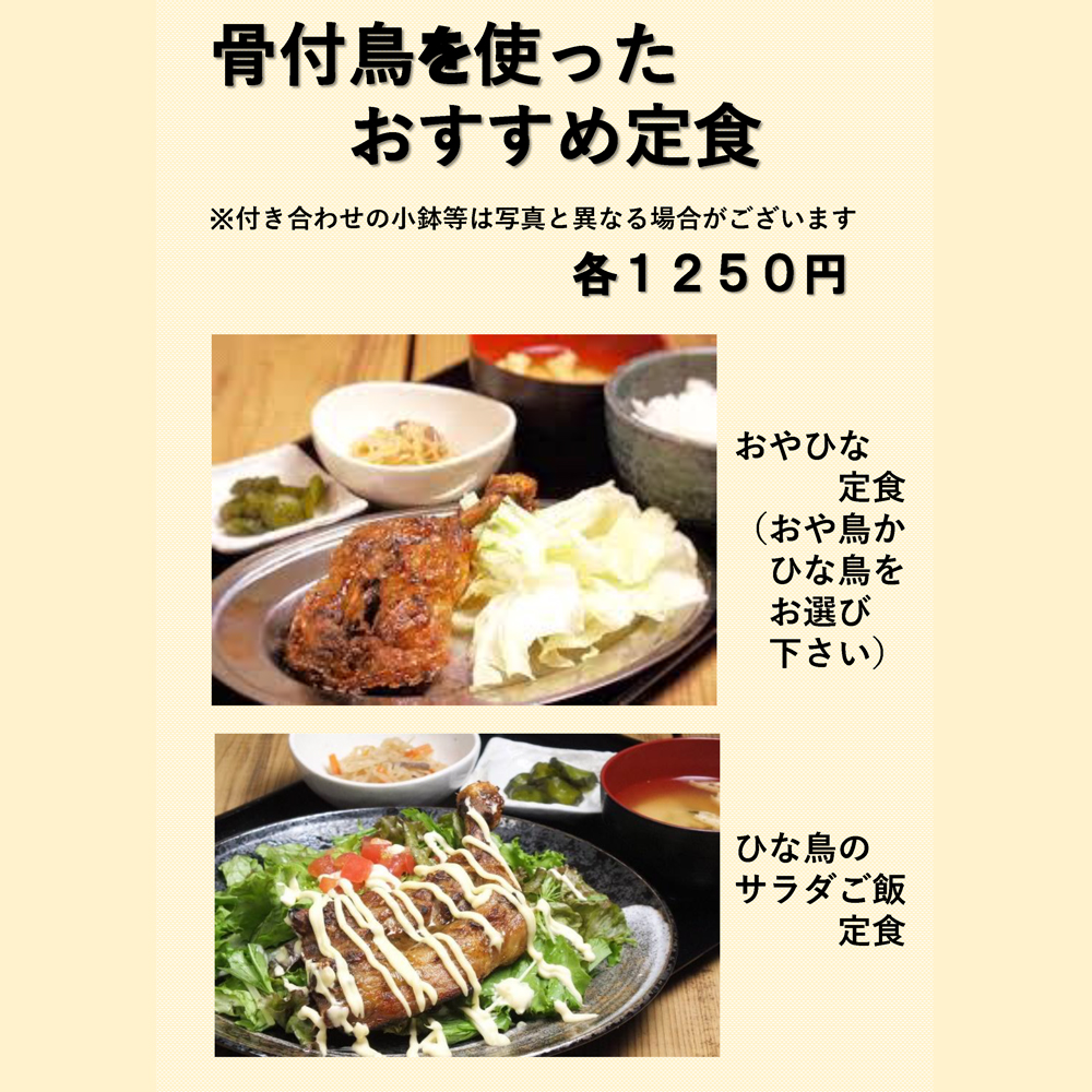 large of いろどりや 町田店のメニューの写真