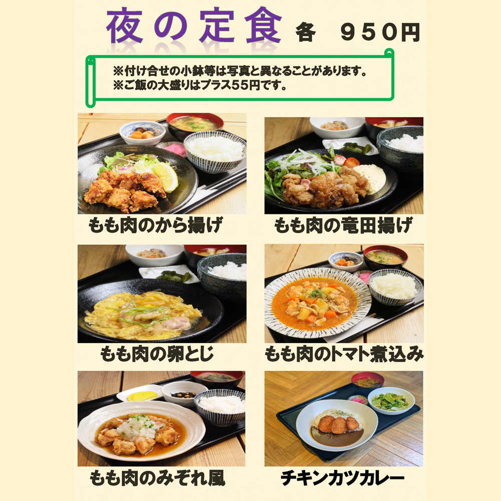 large of いろどりや 町田店のメニューの写真