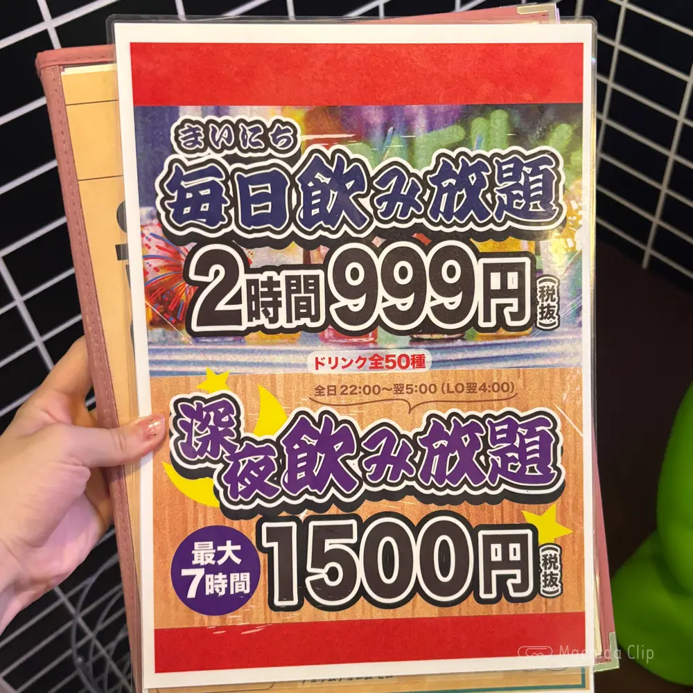 large of キテセヨ 町田店のメニューの写真