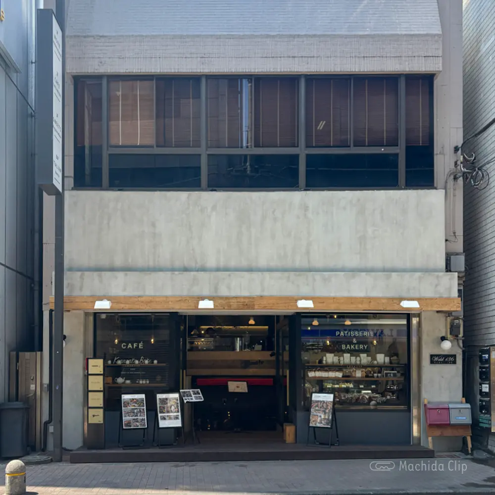 Thumbnail of http://こがさかベイクカフェの外観の写真