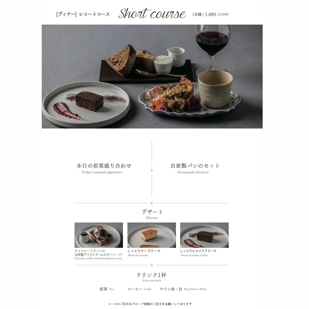 large of こがさかベイクカフェのメニューの写真