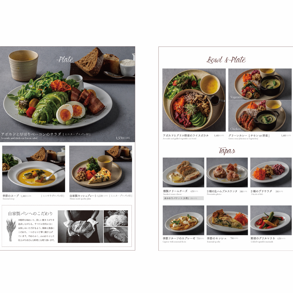 large of こがさかベイクカフェのメニューの写真