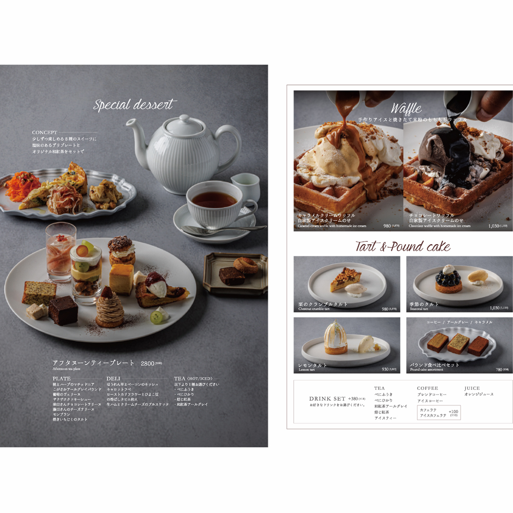 large of こがさかベイクカフェのメニューの写真