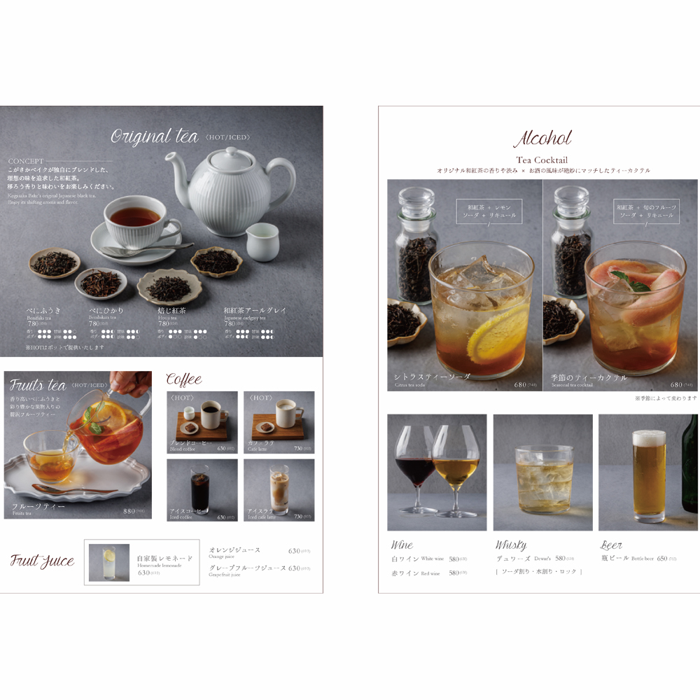 large of こがさかベイクカフェのメニューの写真