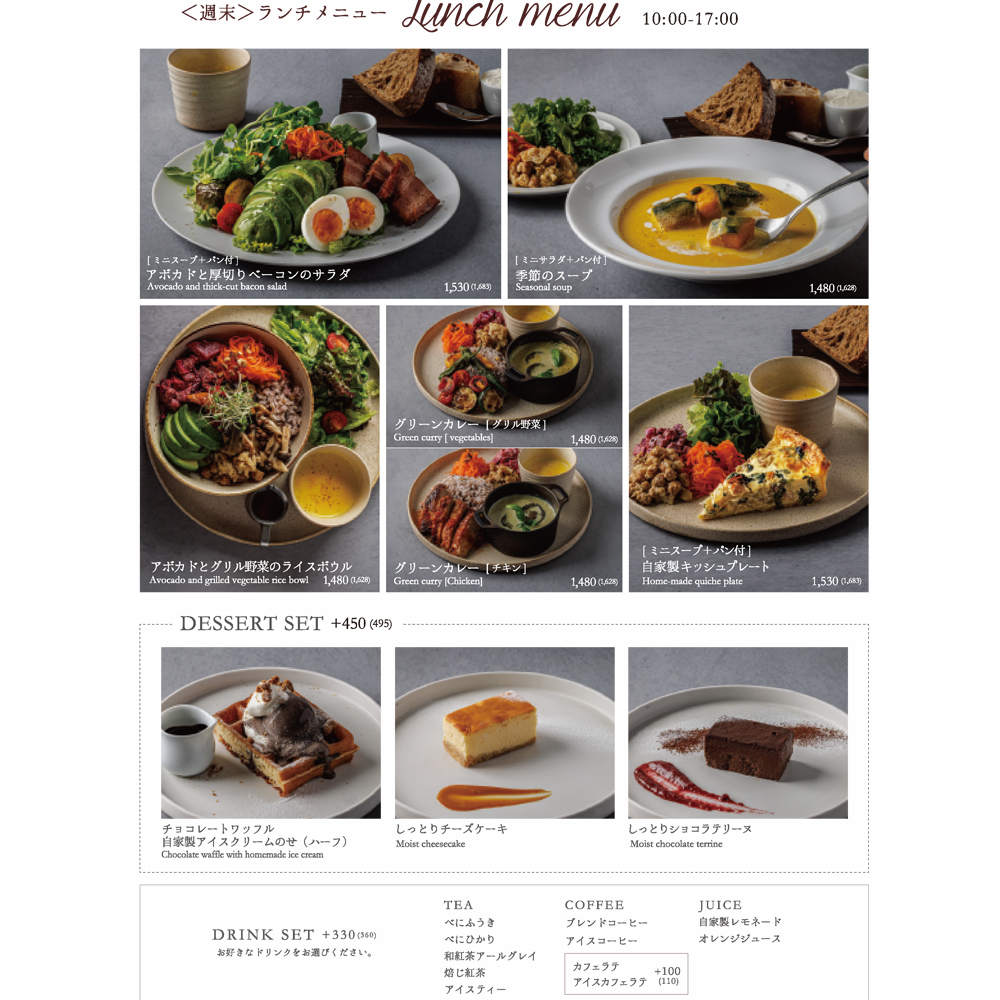 large of こがさかベイクカフェのメニューの写真