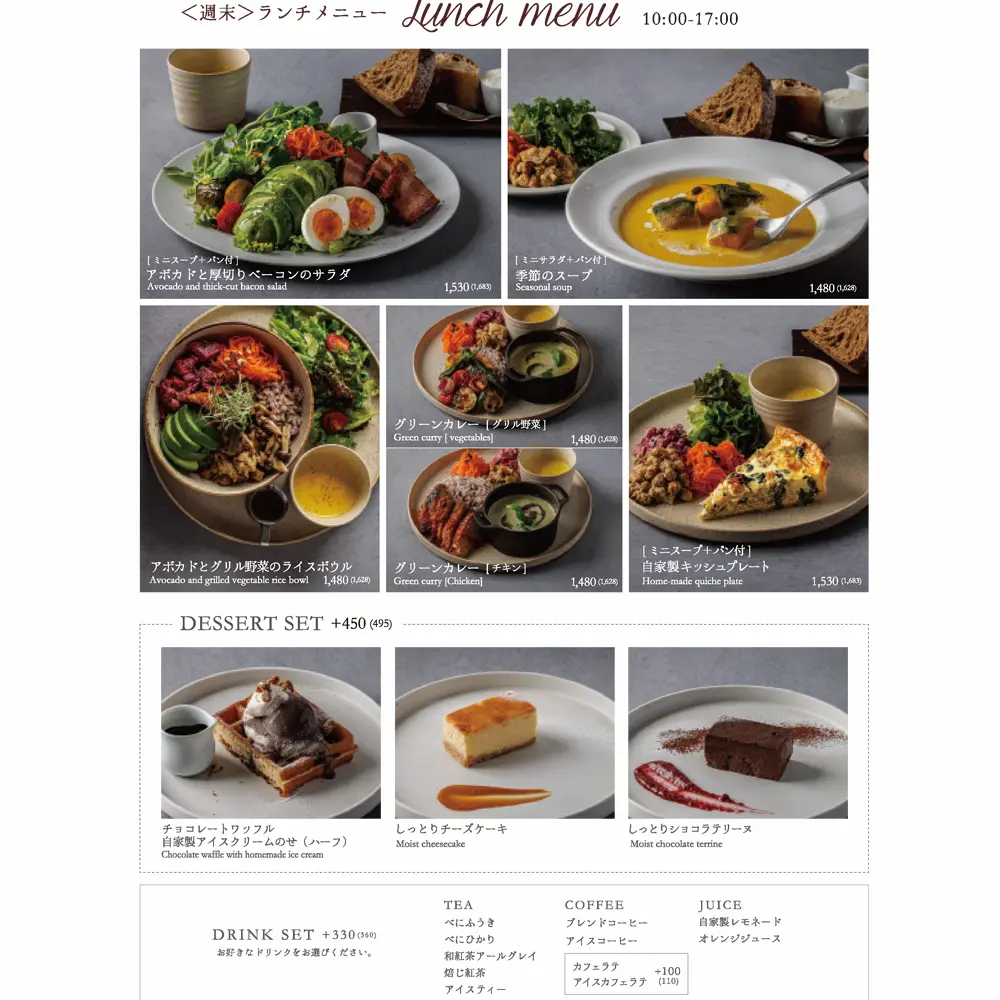 large of こがさかベイクカフェのメニューの写真