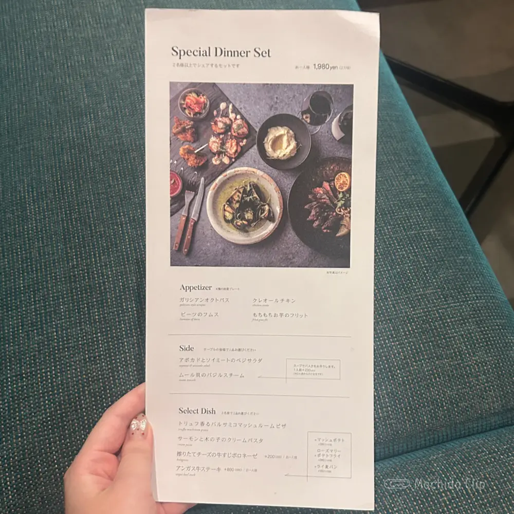 large of LATTE GRAPHIC(ラテグラフィック) 町田店のメニューの写真