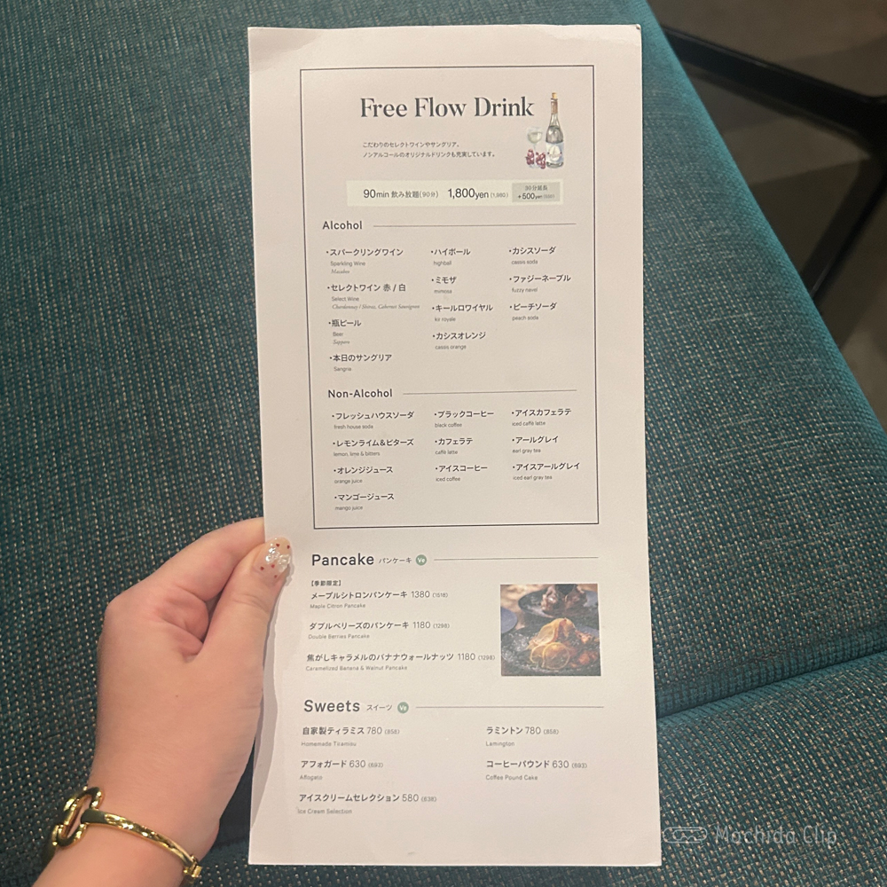 large of LATTE GRAPHIC（ラテグラフィック） 町田店のメニューの写真