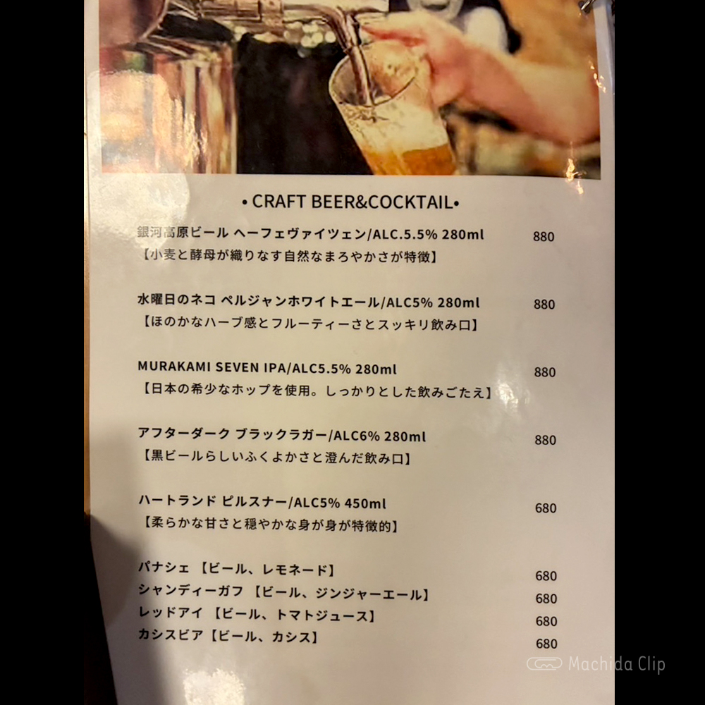 large of 根カラウロコのメニューの写真