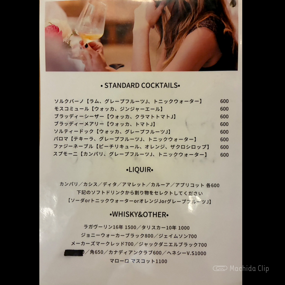 large of 根カラウロコのメニューの写真