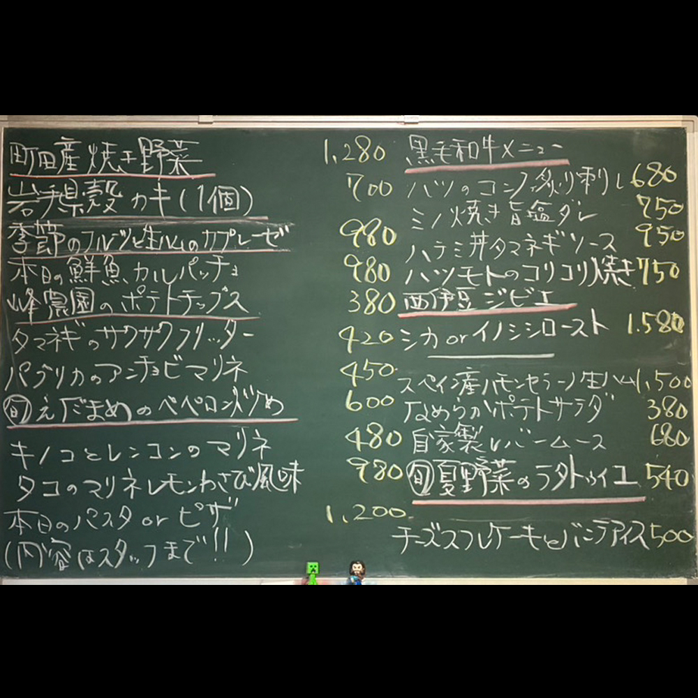 large of 根カラウロコのメニューの写真