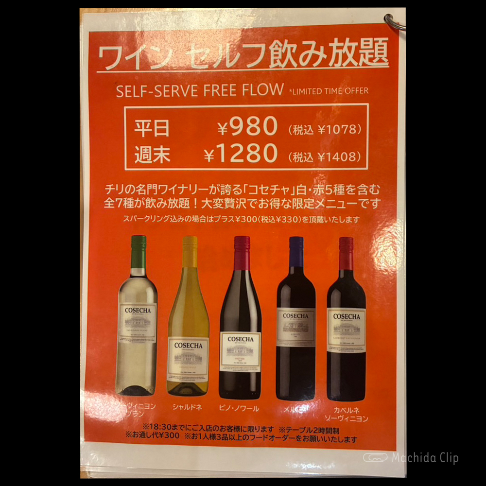 large of 根カラウロコのメニューの写真