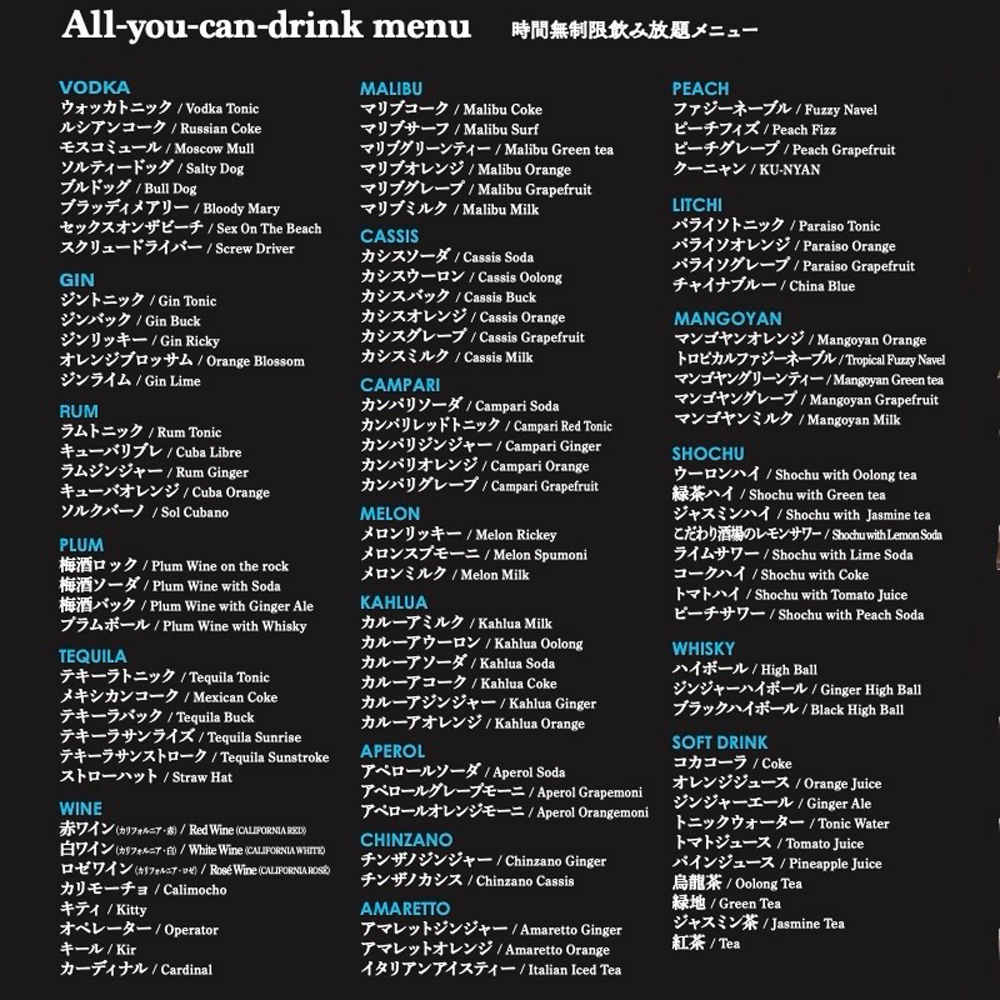 large of PUBLIC DARTS CLUB 町田店のメニューの写真