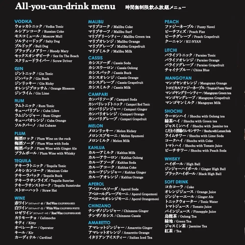 large of PUBLIC DARTS CLUB 町田店のメニューの写真