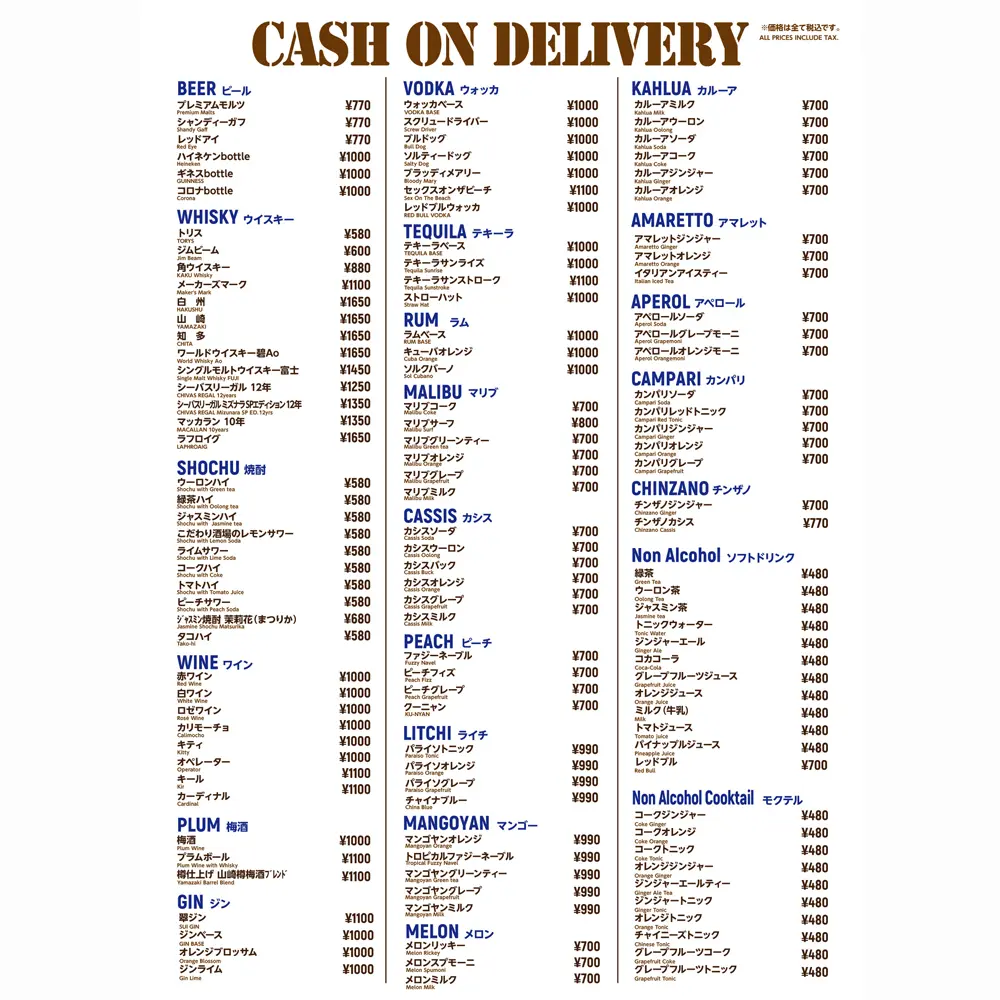 large of PUBLIC DARTS CLUB 町田店のメニューの写真