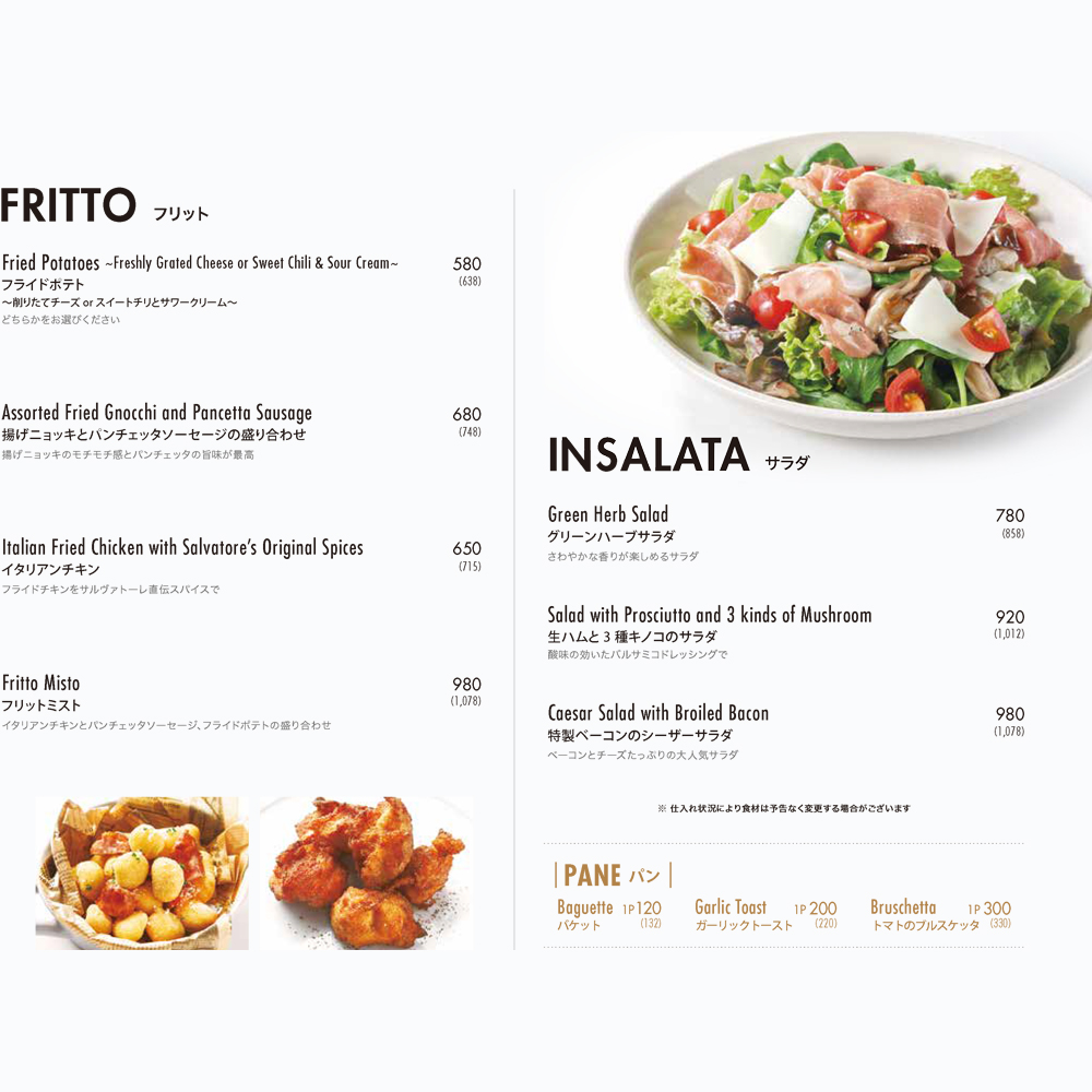 large of サルヴァトーレ クオモ 町田のメニューの写真