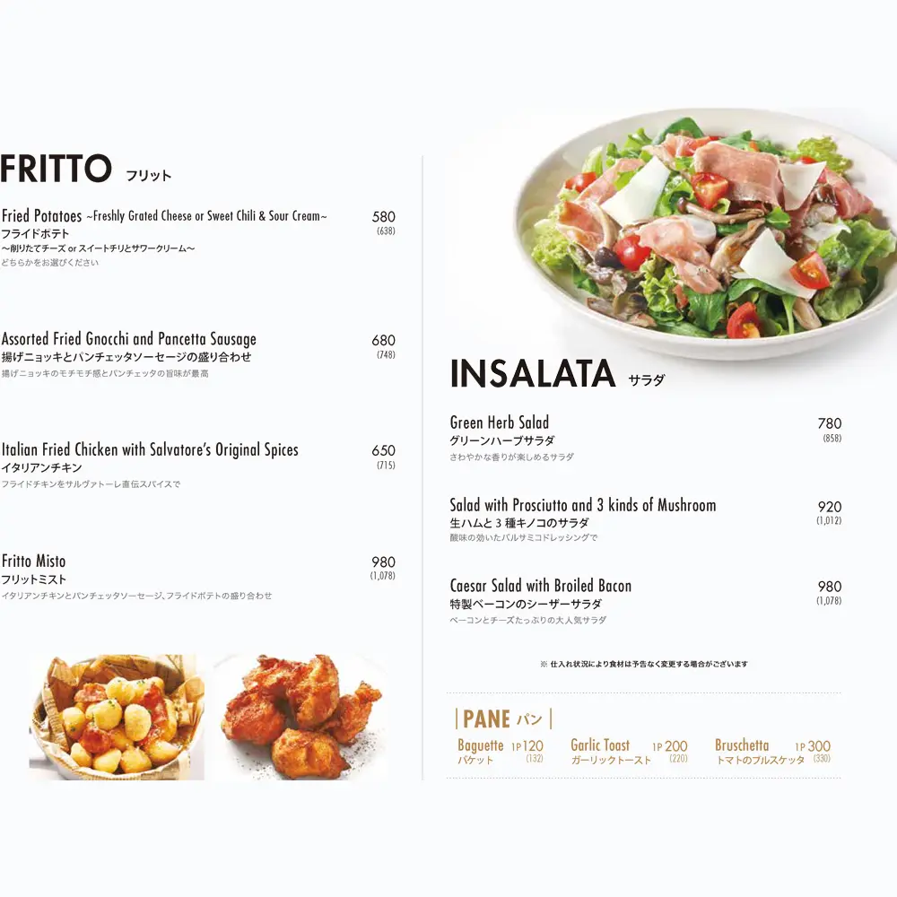 large of サルヴァトーレ クオモ 町田のメニューの写真