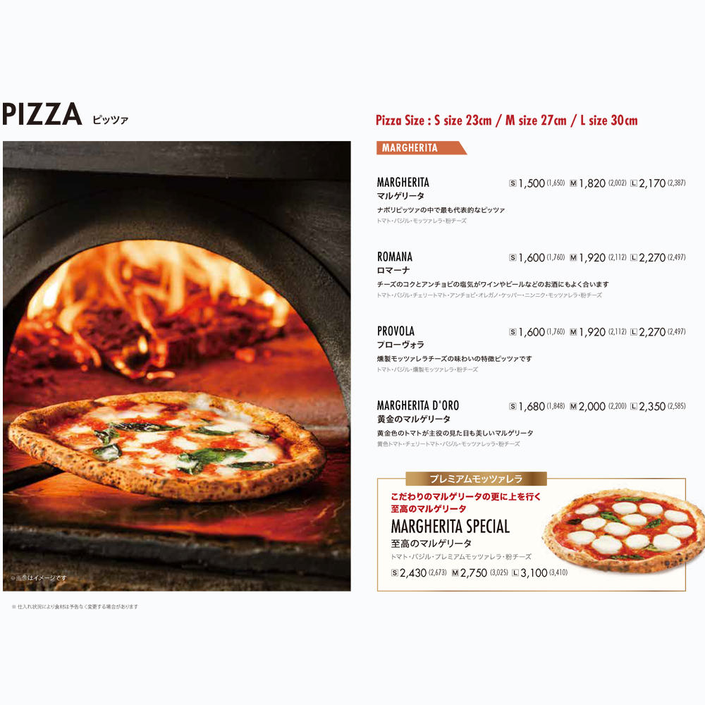 large of サルヴァトーレ クオモ 町田のメニューの写真