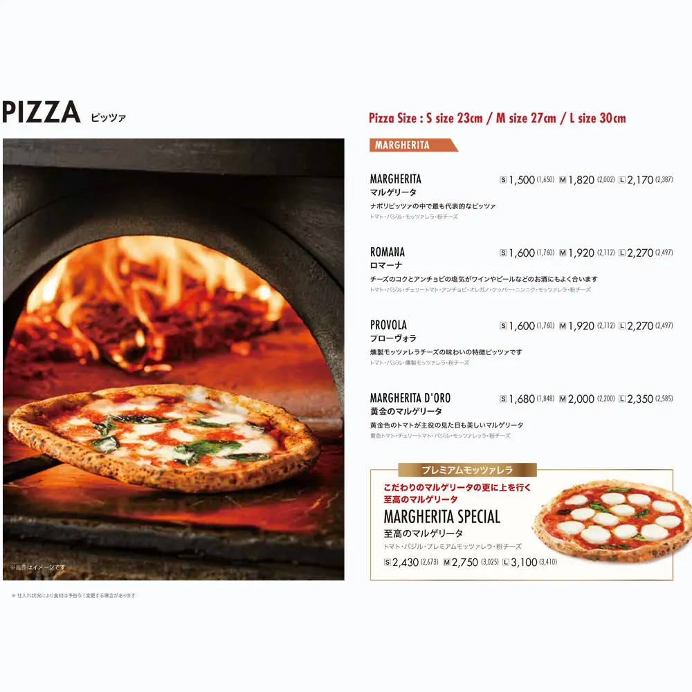 large of サルヴァトーレ クオモ 町田のメニューの写真