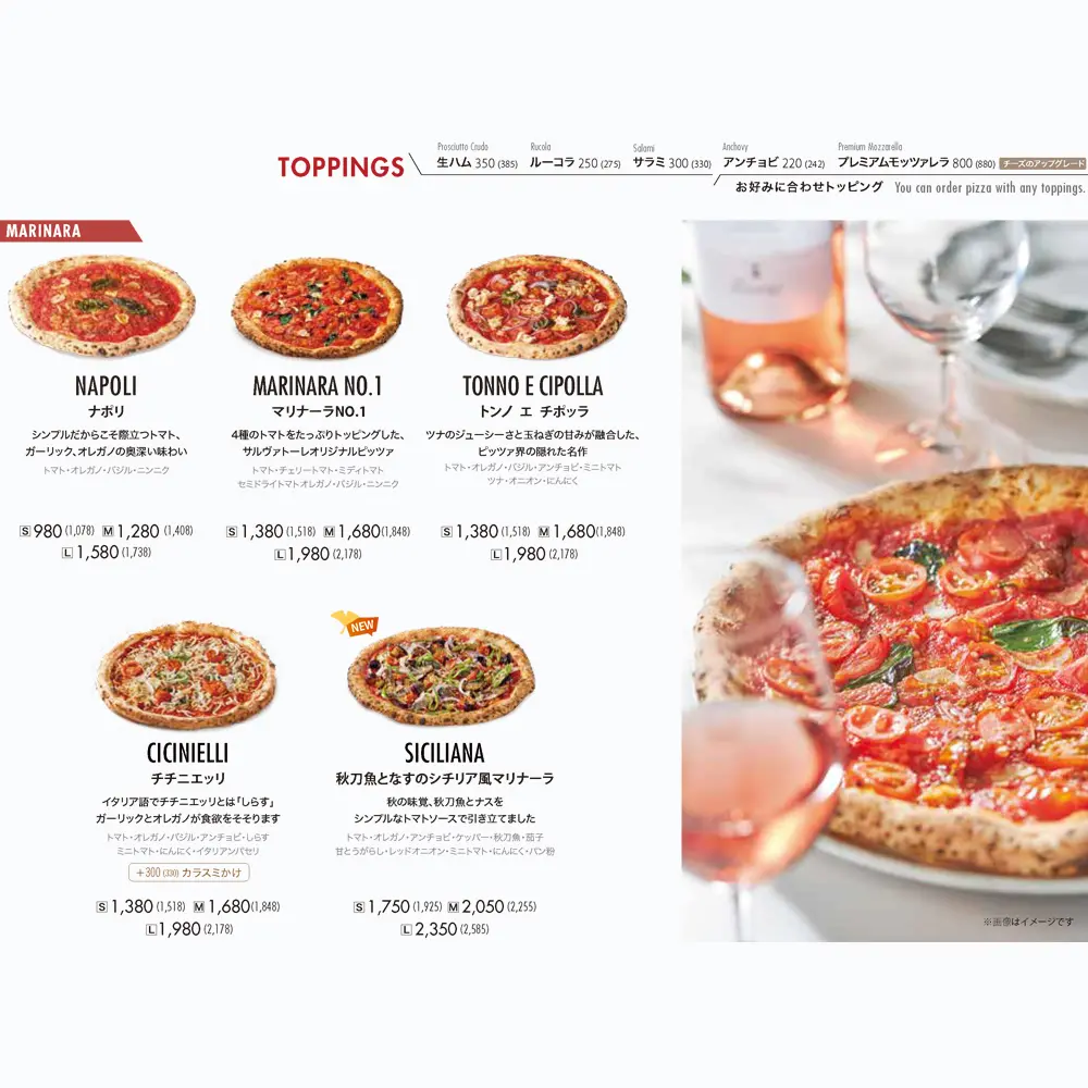 large of サルヴァトーレ クオモ 町田のメニューの写真