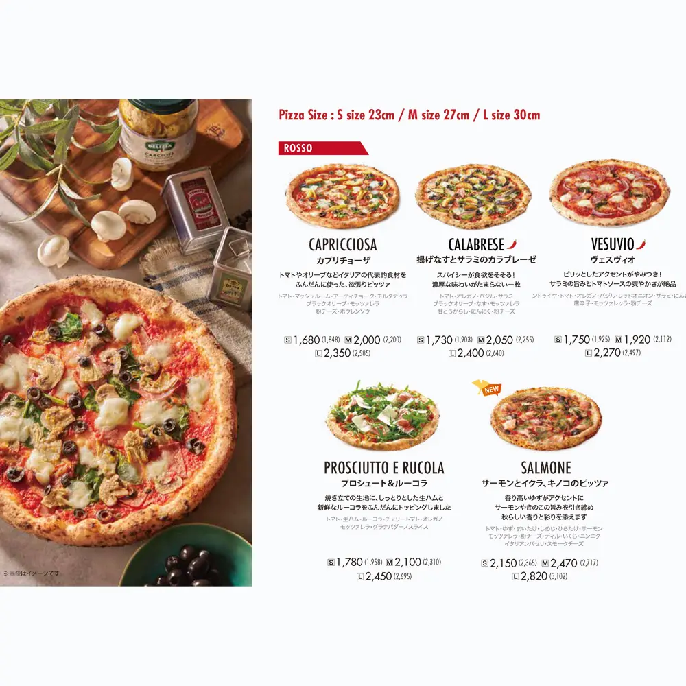 large of サルヴァトーレ クオモ 町田のメニューの写真