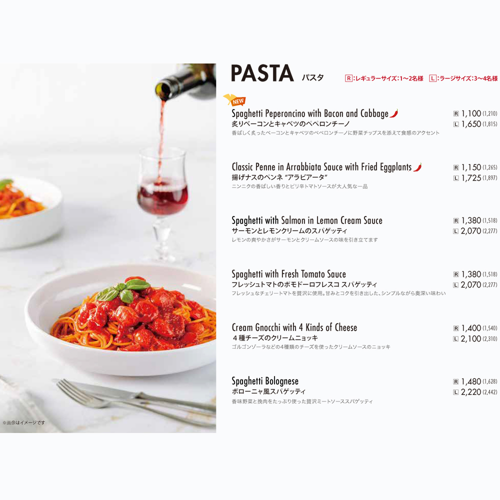 large of サルヴァトーレ クオモ 町田のメニューの写真