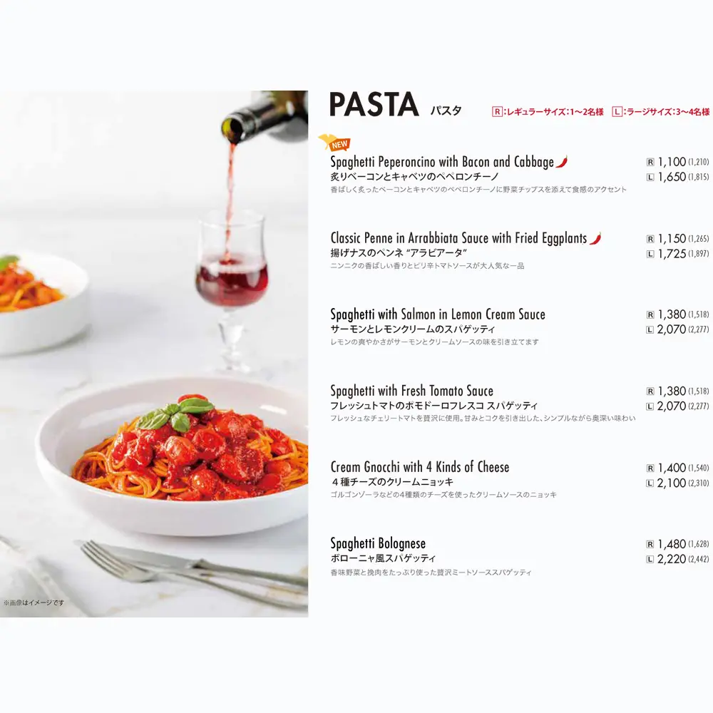 large of サルヴァトーレ クオモ 町田のメニューの写真