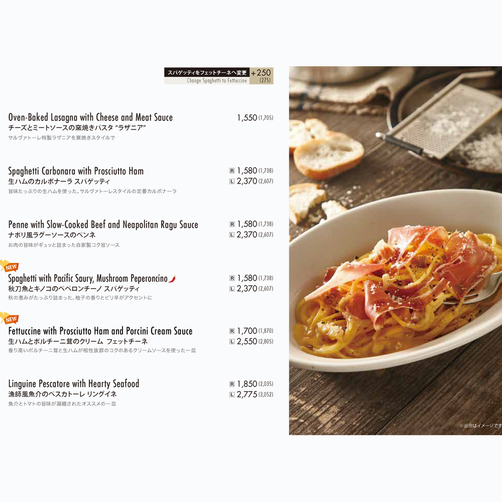 large of サルヴァトーレ クオモ 町田のメニューの写真