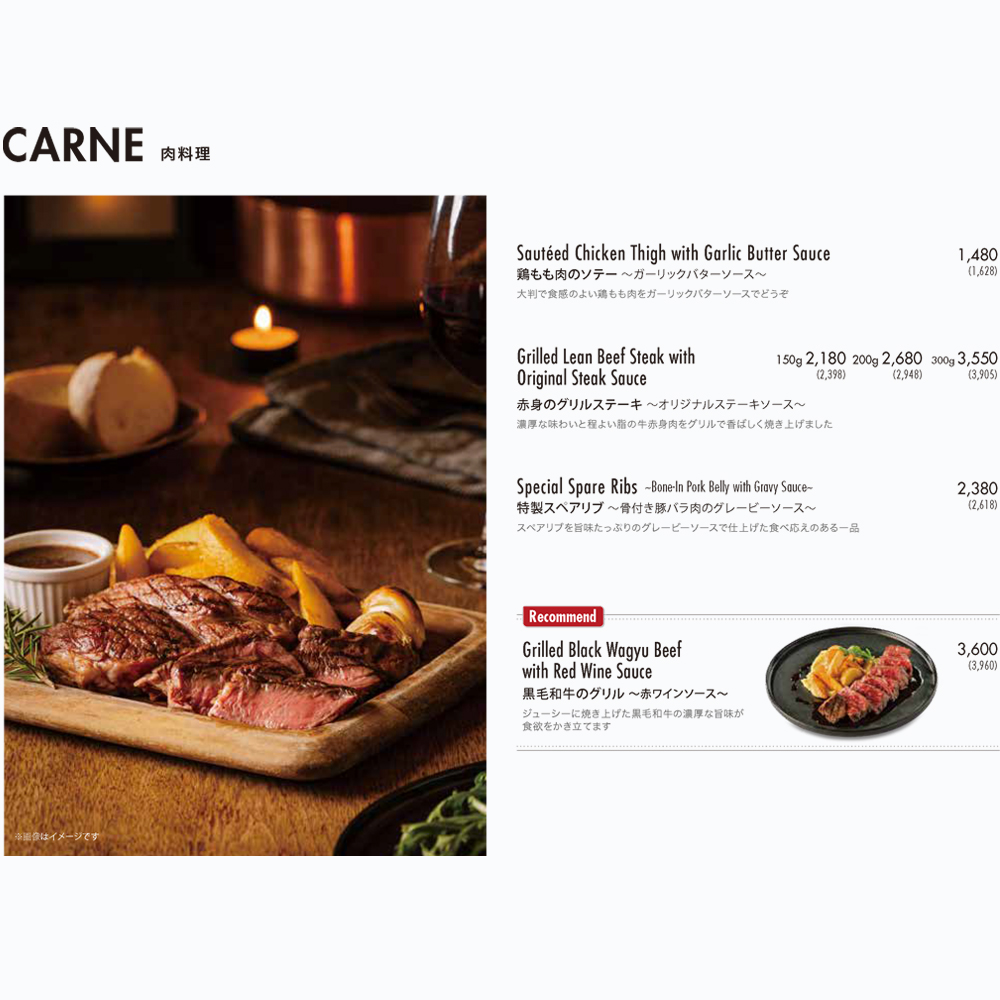 large of サルヴァトーレ クオモ 町田のメニューの写真