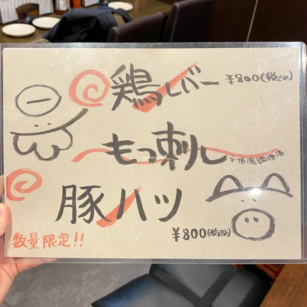 large of 忍び庵のメニューの写真