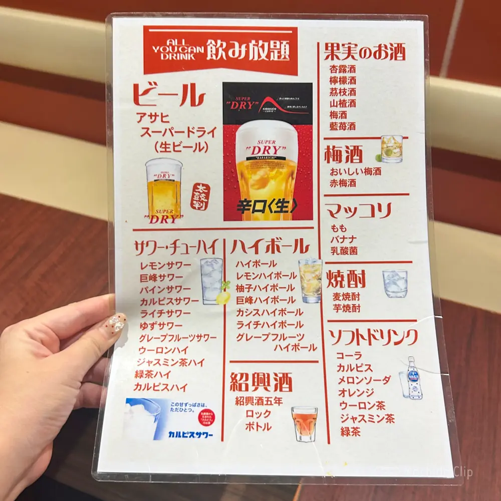 large of 蜀味軒 別館のメニューの写真