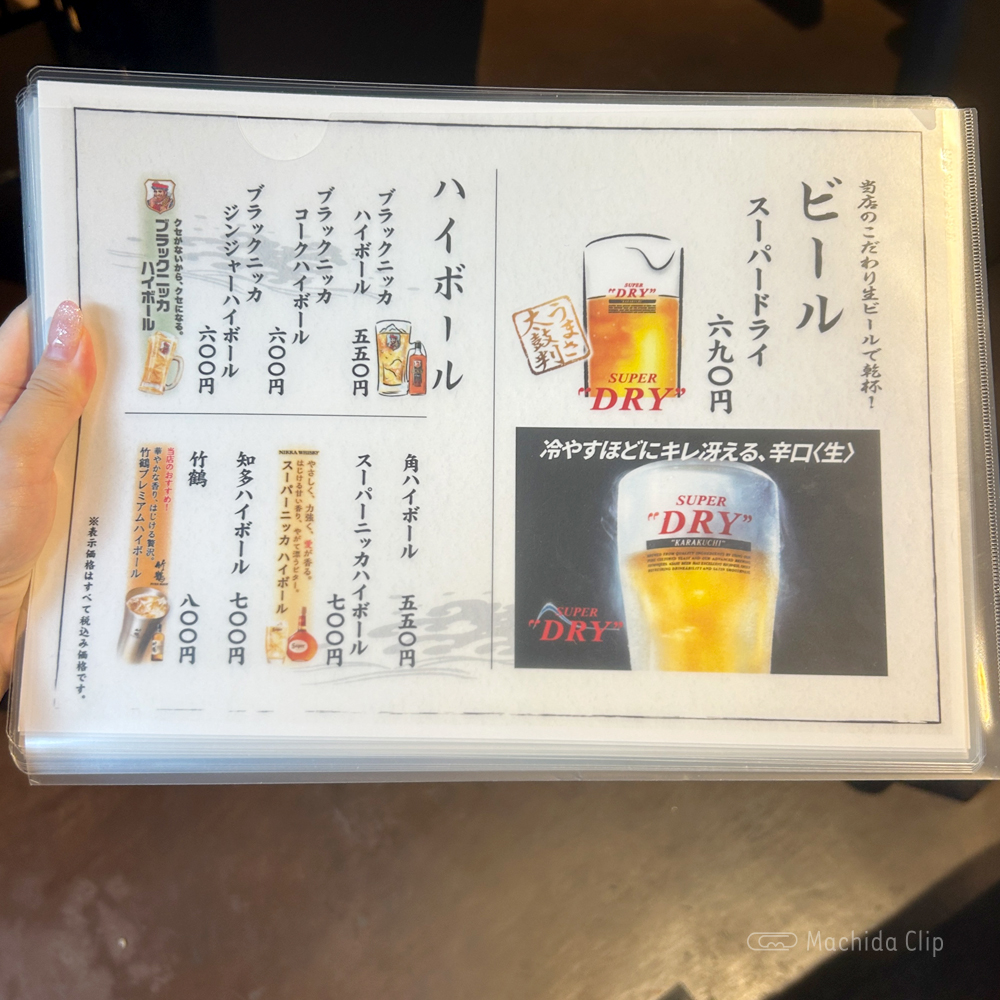 large of 焼き鳥専門 一（はじめ）のメニューの写真