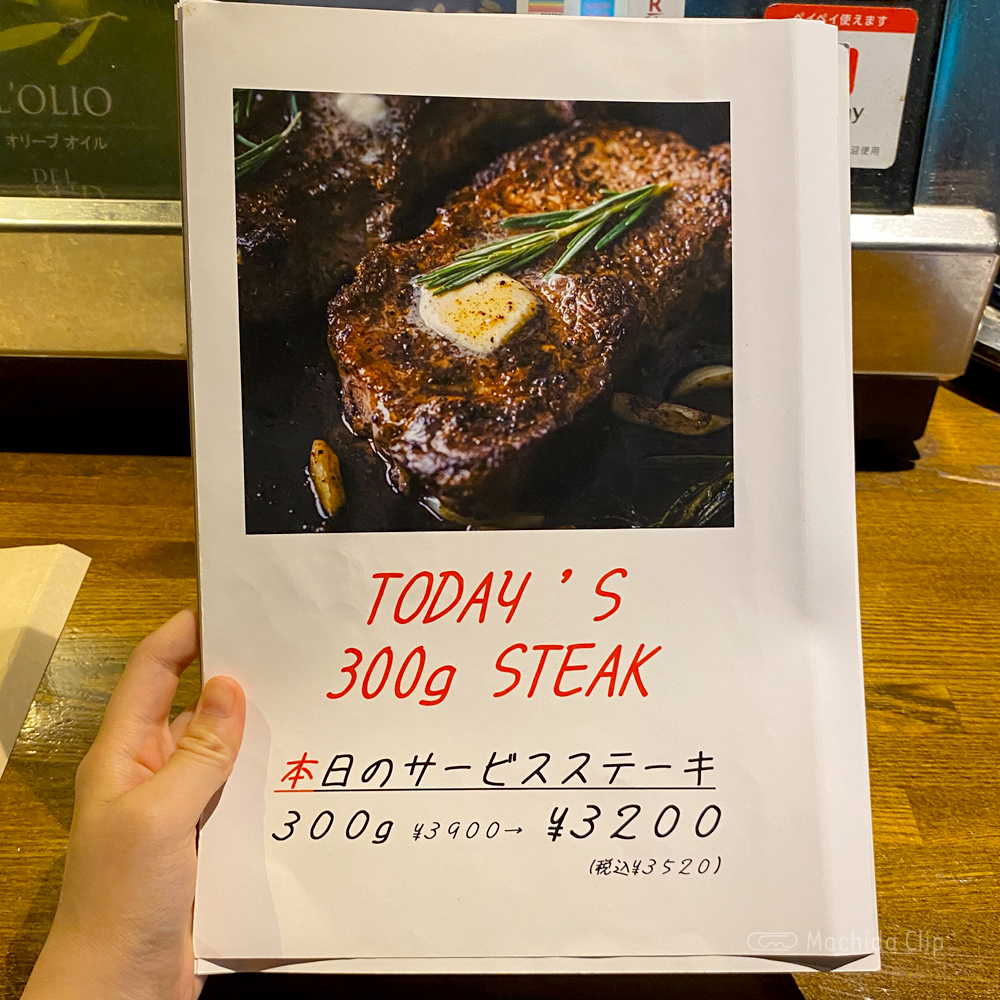 large of ワインバルZAZA 町田店のメニューの写真