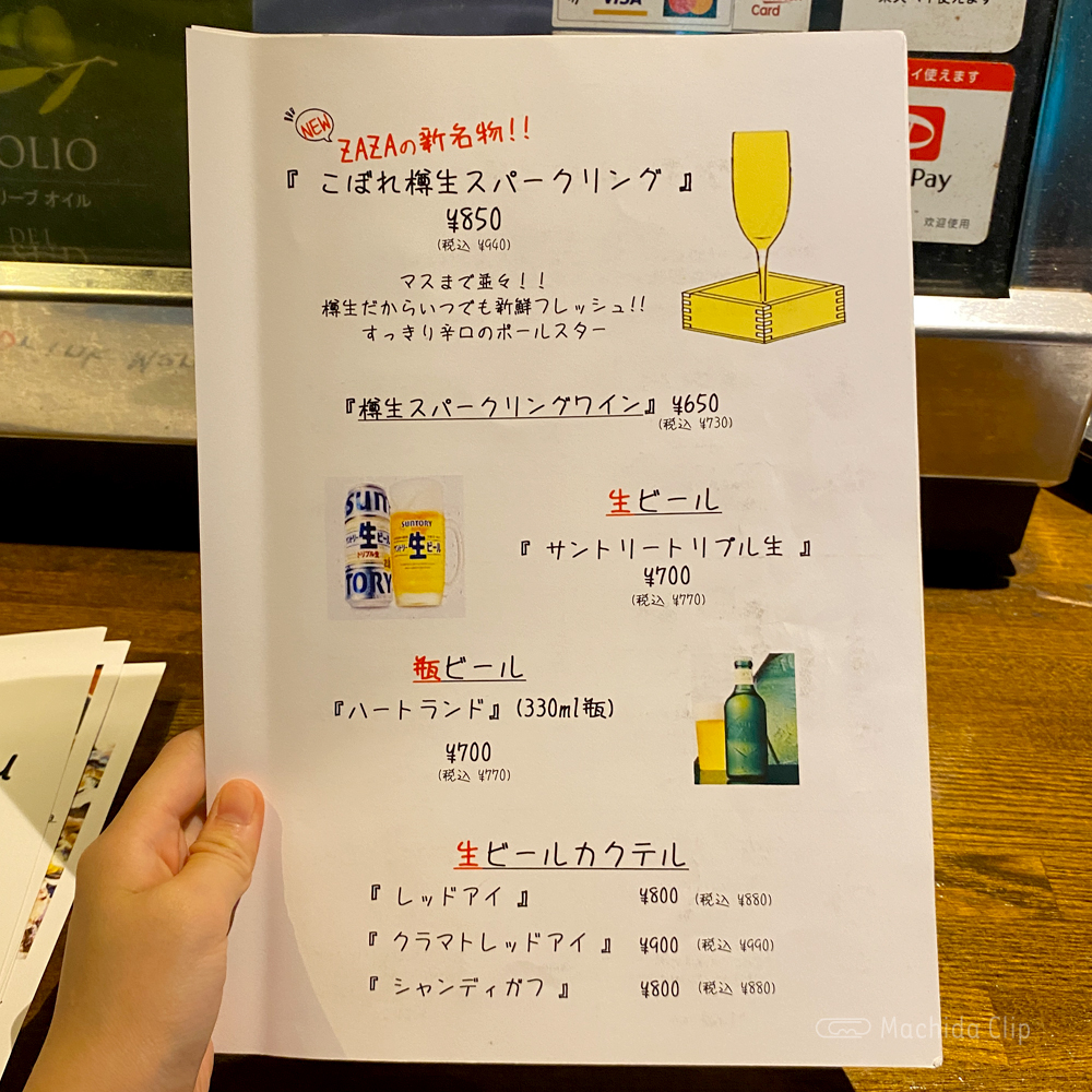 large of ワインバルZAZA 町田店のメニューの写真