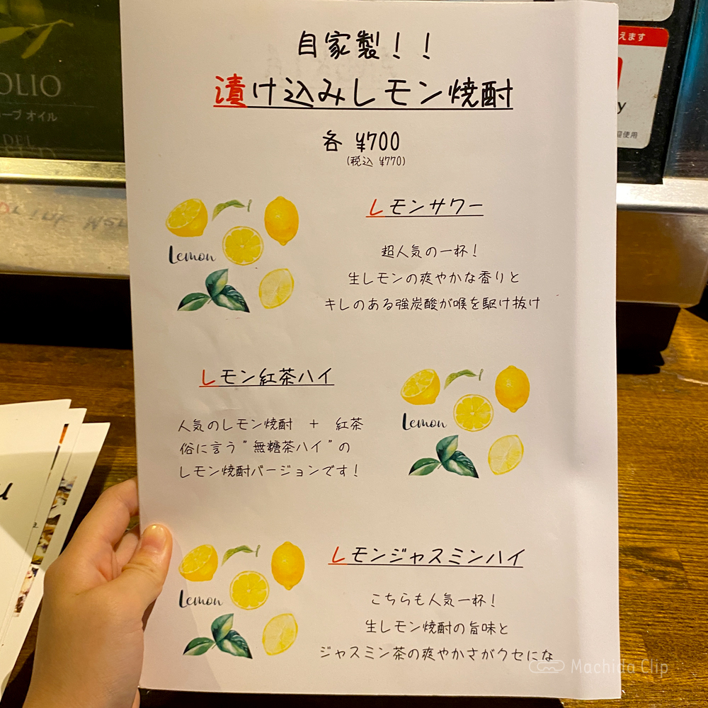 large of ワインバルZAZA 町田店のメニューの写真