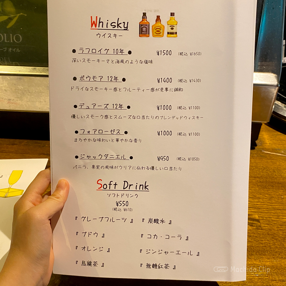 large of ワインバルZAZA 町田店のメニューの写真