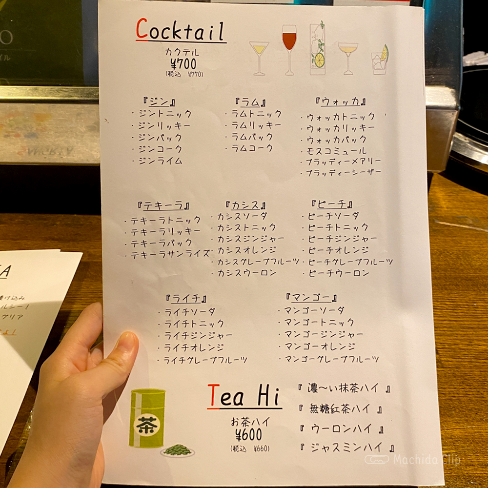 large of ワインバルZAZA 町田店のメニューの写真